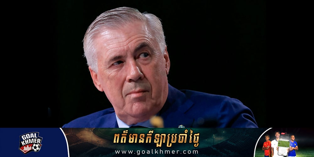 Ancelotti