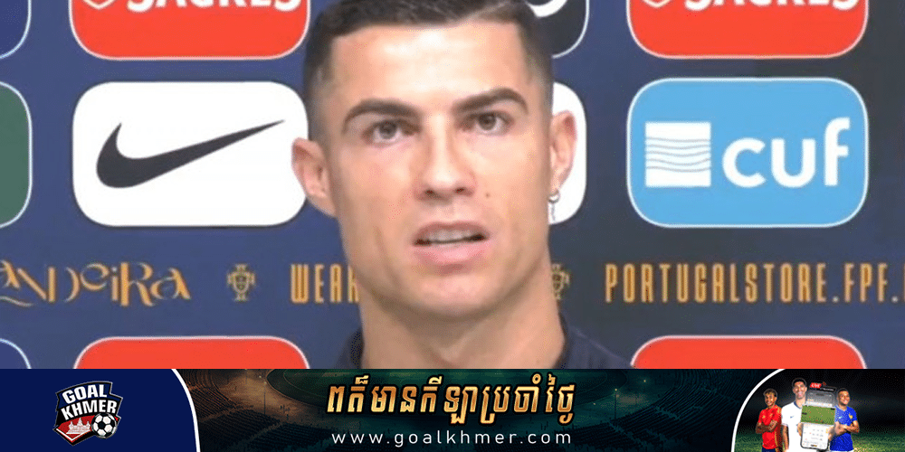 Cristiano Ronaldo