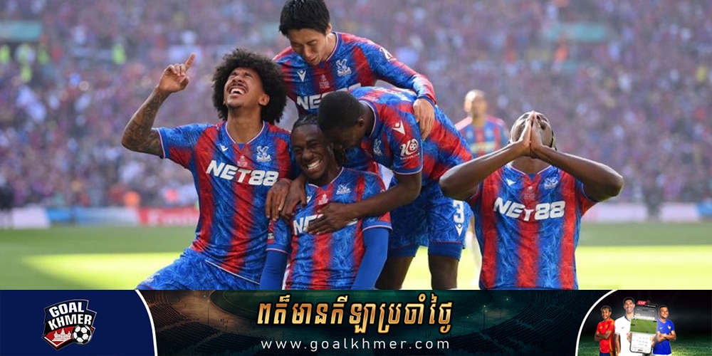 Crystal Palace