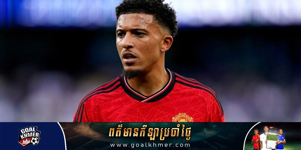 Jadon Sancho