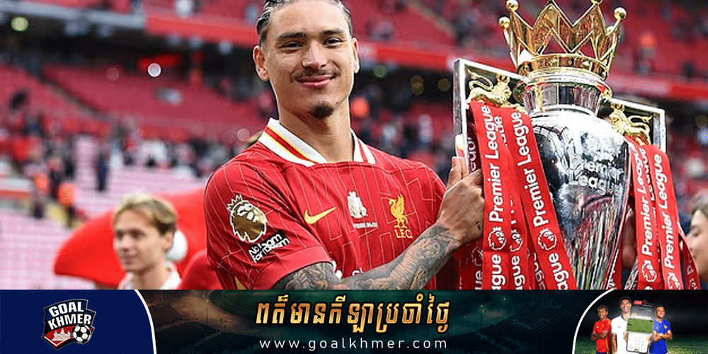 Liverpool