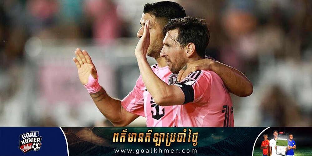 Messi and Suárez