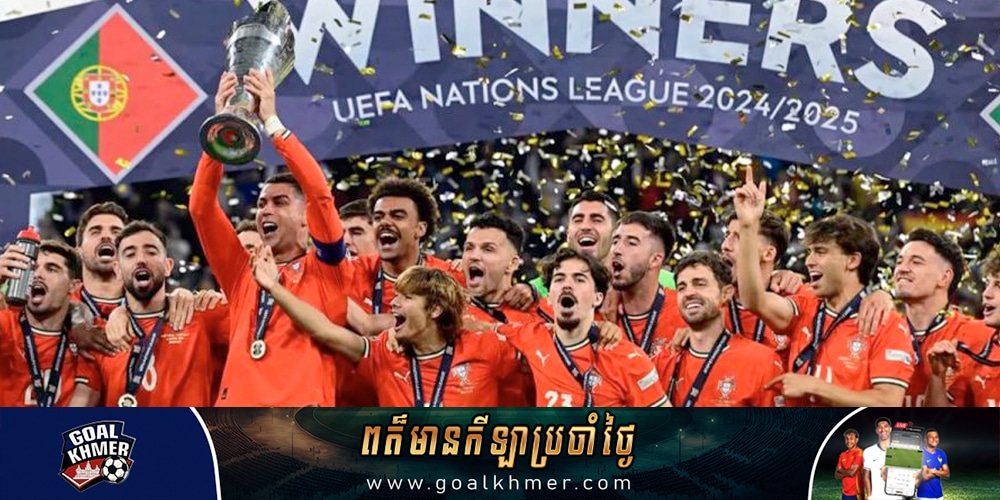 Nations League