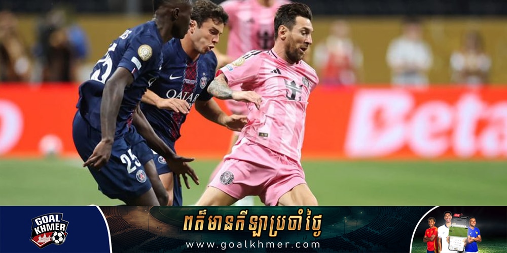 Paris Saint-Germain