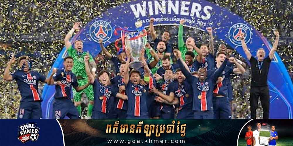 Paris St Germain
