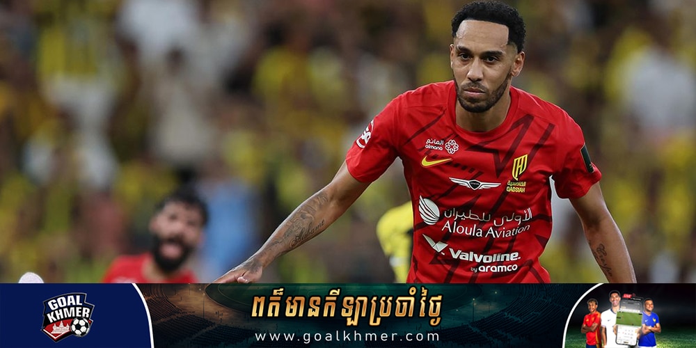 Aubameyang