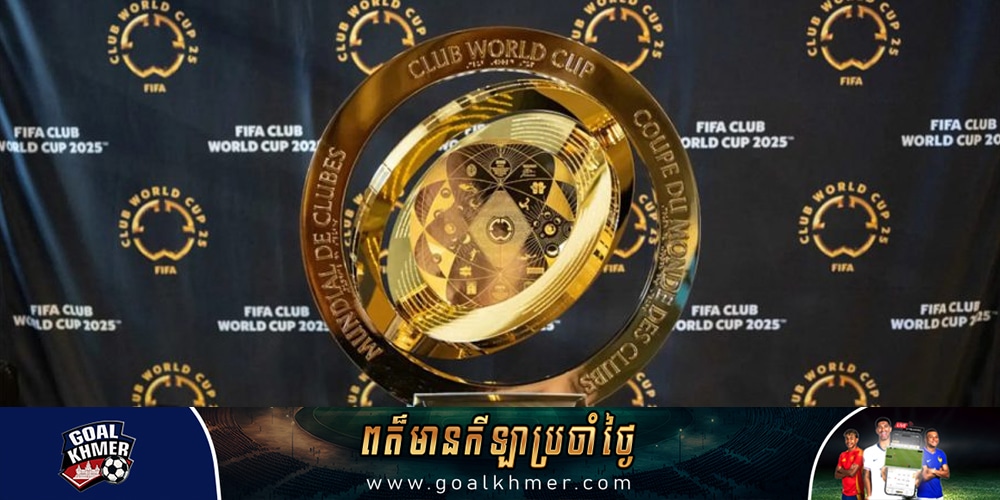 FIFA Club World Cup