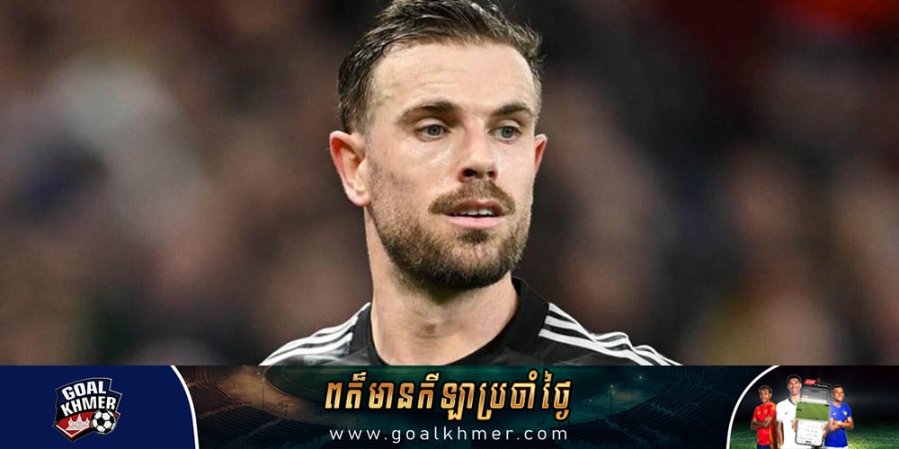 Jordan Henderson