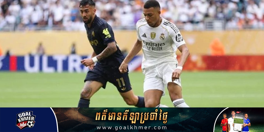 Kylian Mbappe