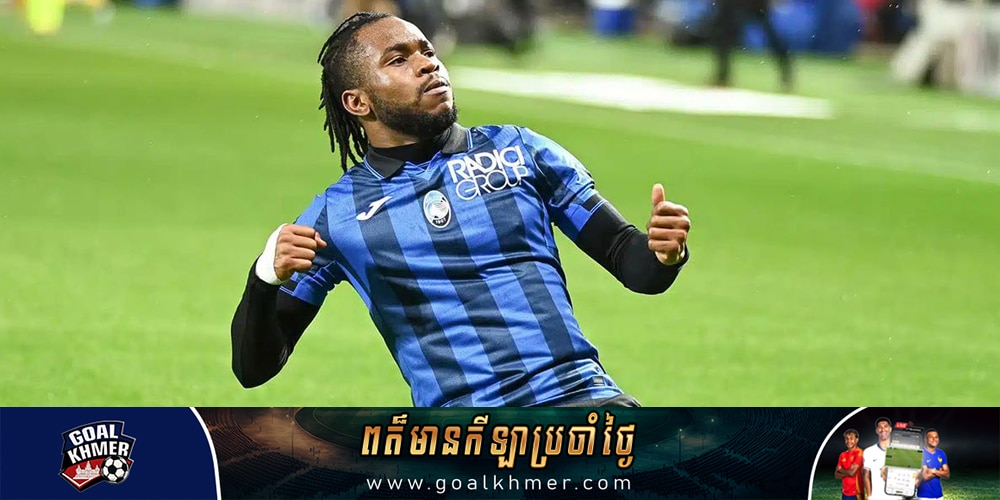 Lookman