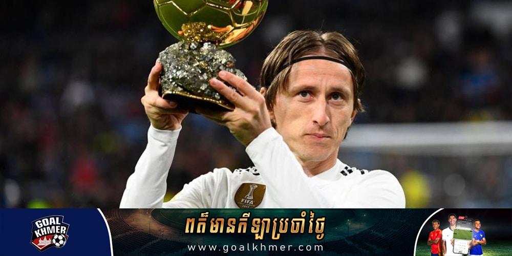 Luka Modric