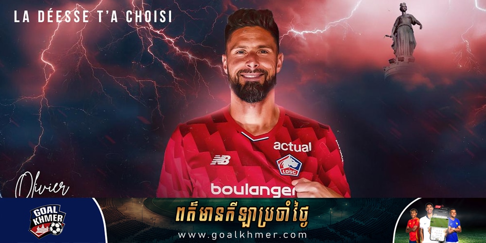 Olivier Giroud