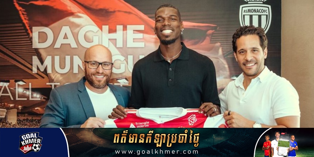 Paul Pogba