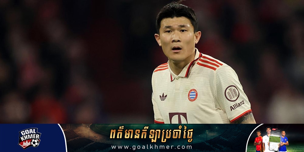 Bayern Munich defender
