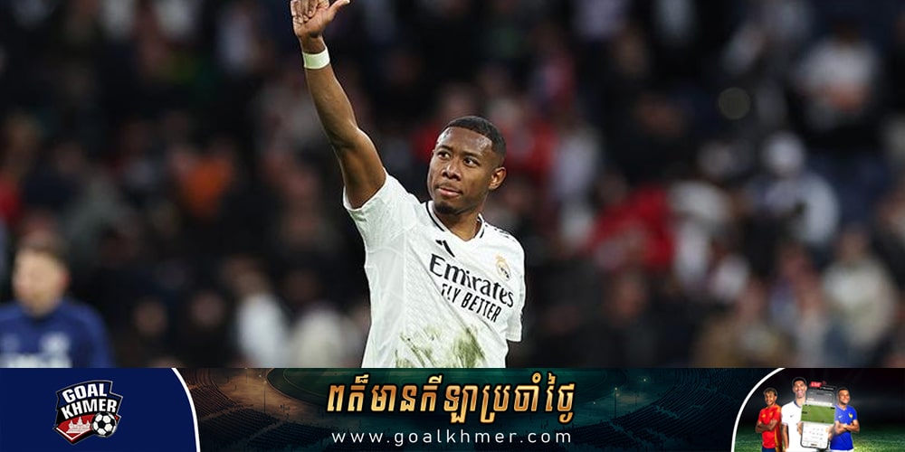 David Alaba