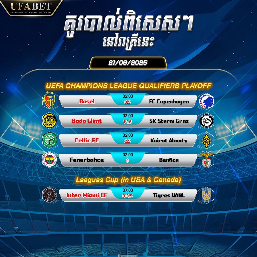 Football Match 20-08-25