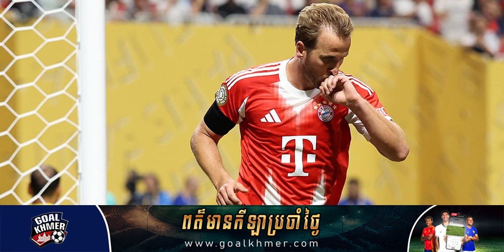 Harry Kane