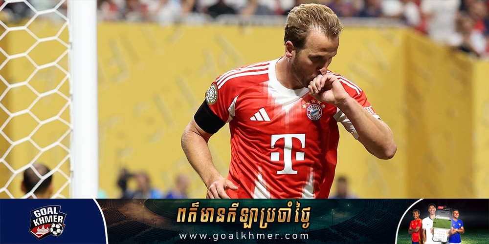 Harry Kane