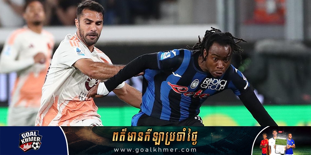 Inter