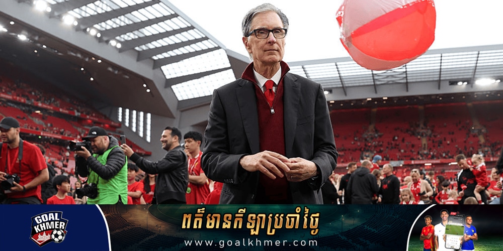 Liverpool bosses
