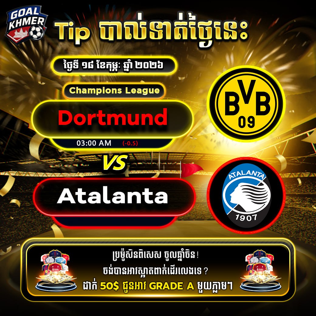 Dortmund vs Atalanta