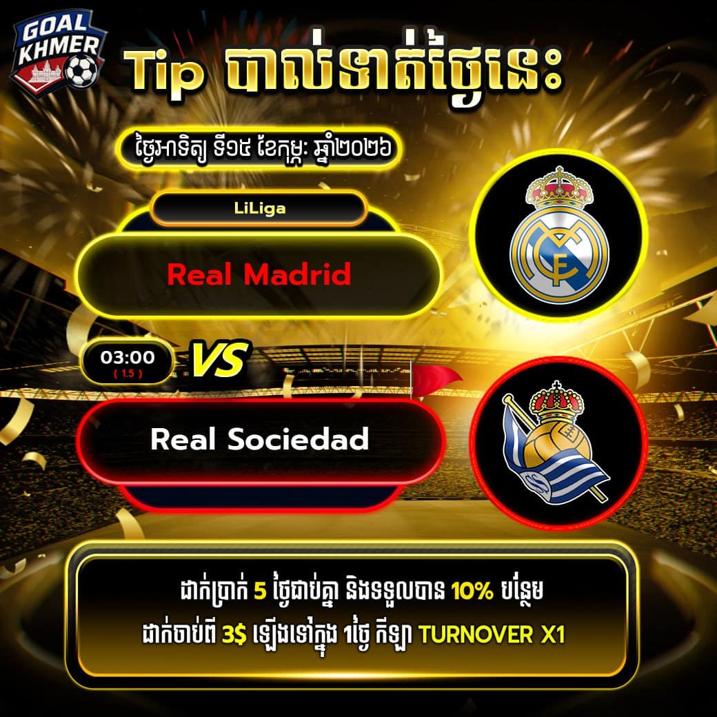 Real Madrid vs Real Sociedad